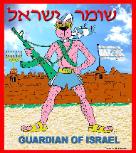 SABRA DOG - Guardian Of Israel (Shomer Israel) - A Jewish/Israeli Superhero (Superheroes) - Super Jew (Super Jews).